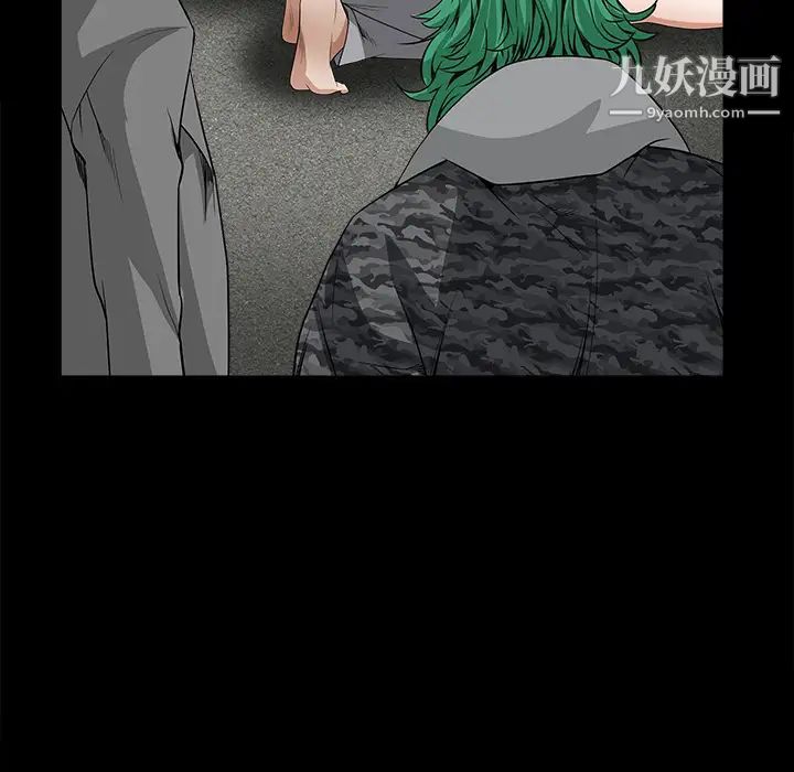 枷鎖第36话