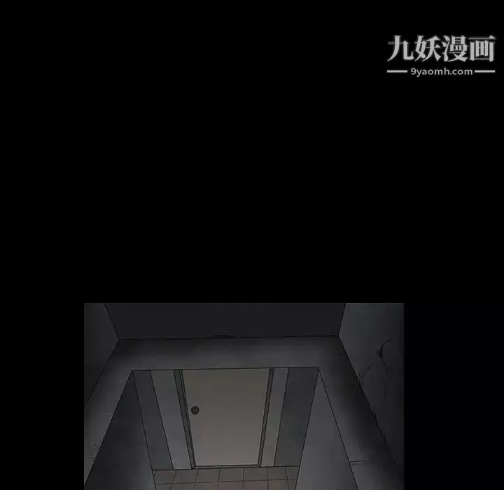 枷鎖第36话