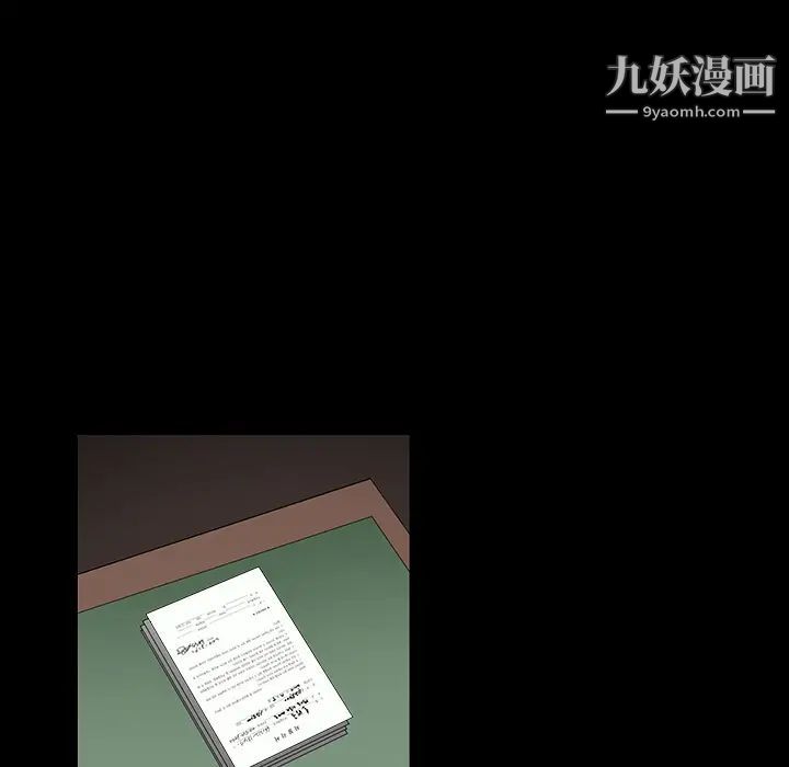 枷鎖第36话