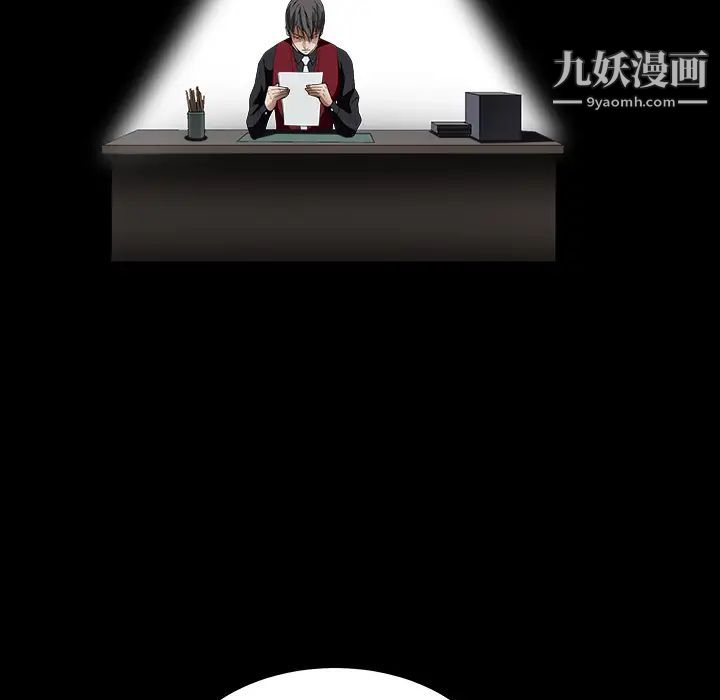 枷锁第36话