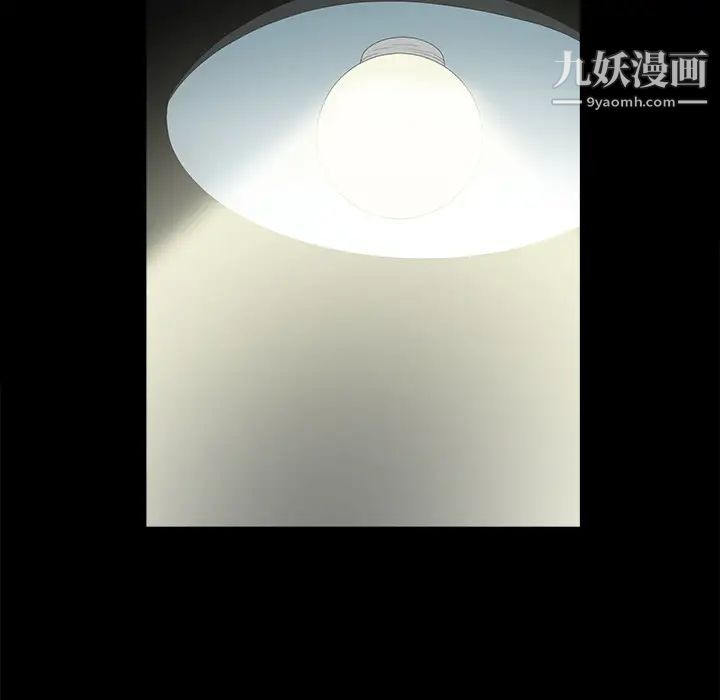 枷锁第36话