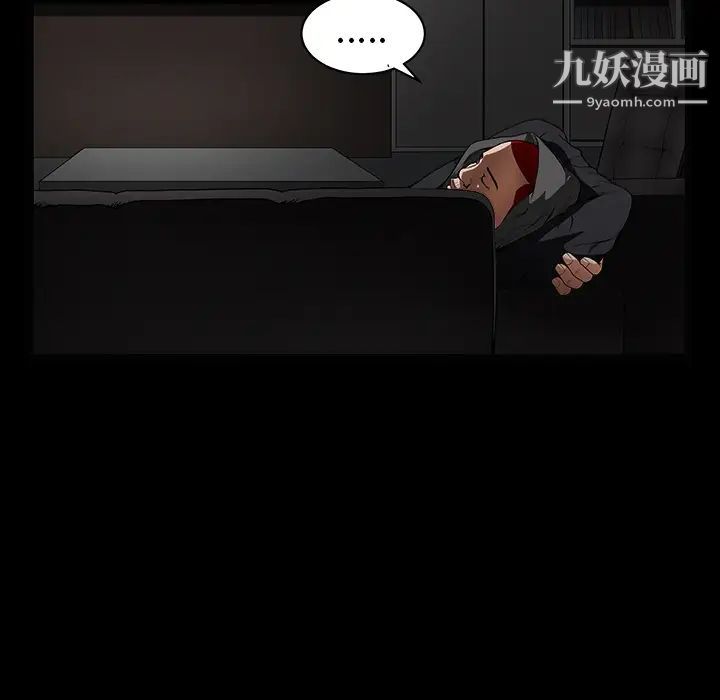 枷鎖第36话