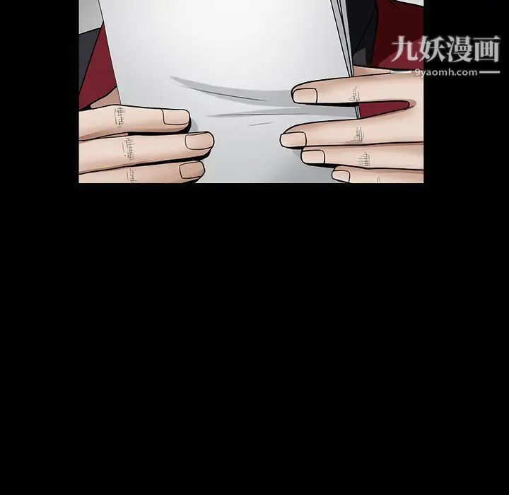 枷锁第36话