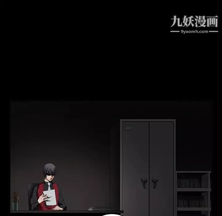 枷鎖第36话