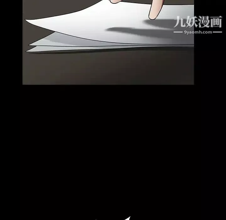 枷鎖第36话