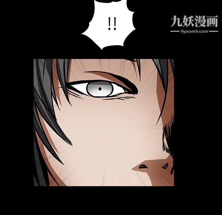 枷锁第36话