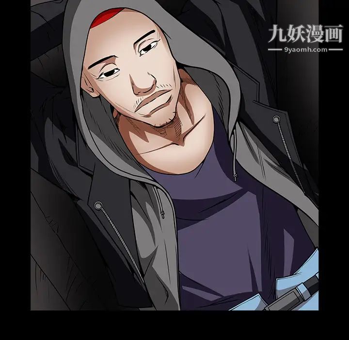 枷鎖第36话