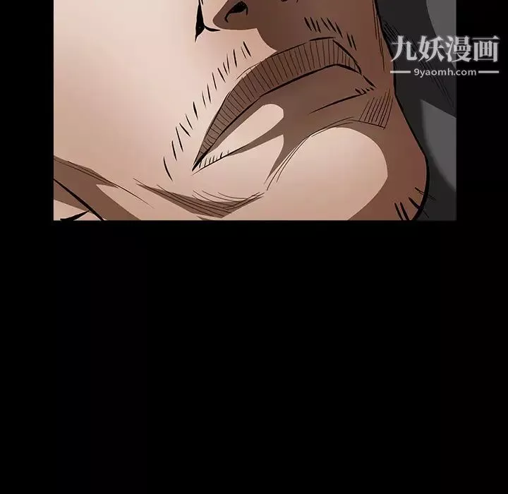 枷鎖第36话