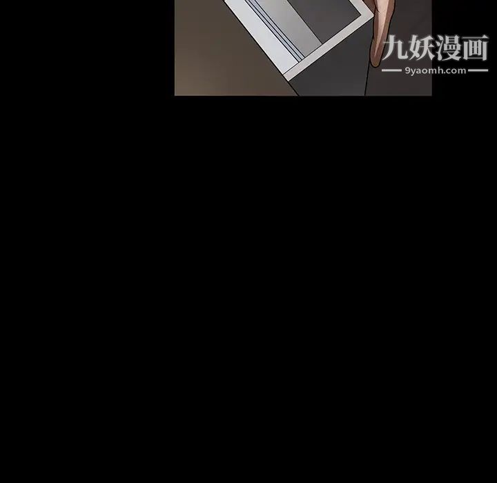 枷鎖第36话