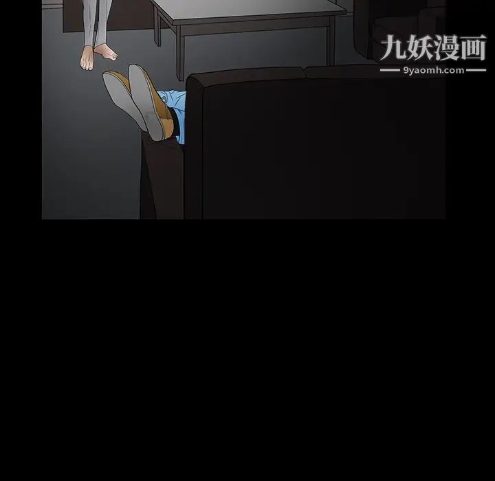 枷锁第36话