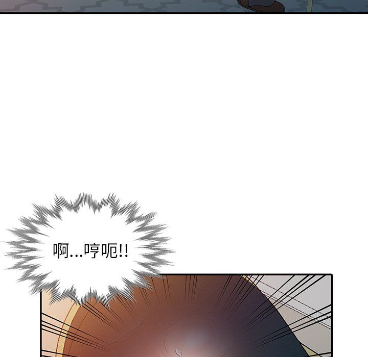 阔少的女仆们第3话
