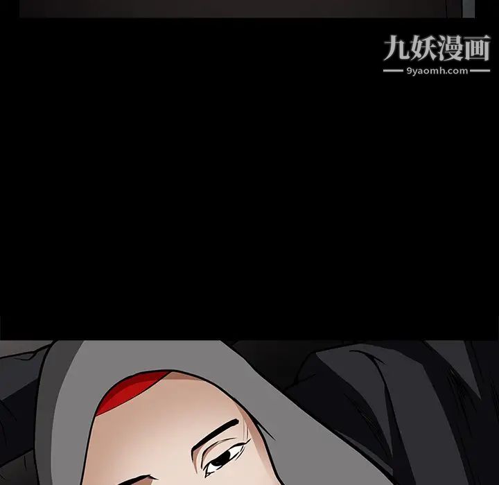 枷鎖第36话