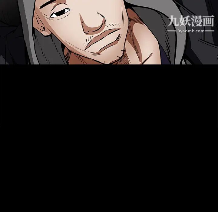 枷锁第36话