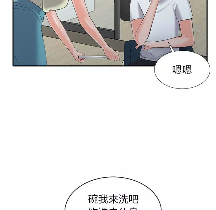 闊少的女仆們第3話
