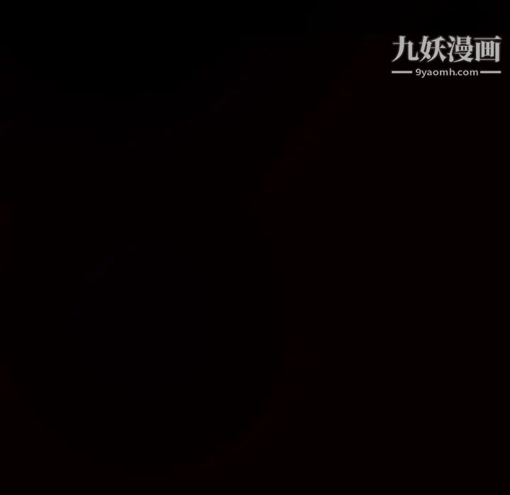 枷鎖第36话