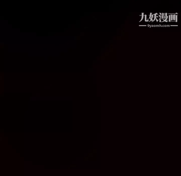 枷鎖第36话