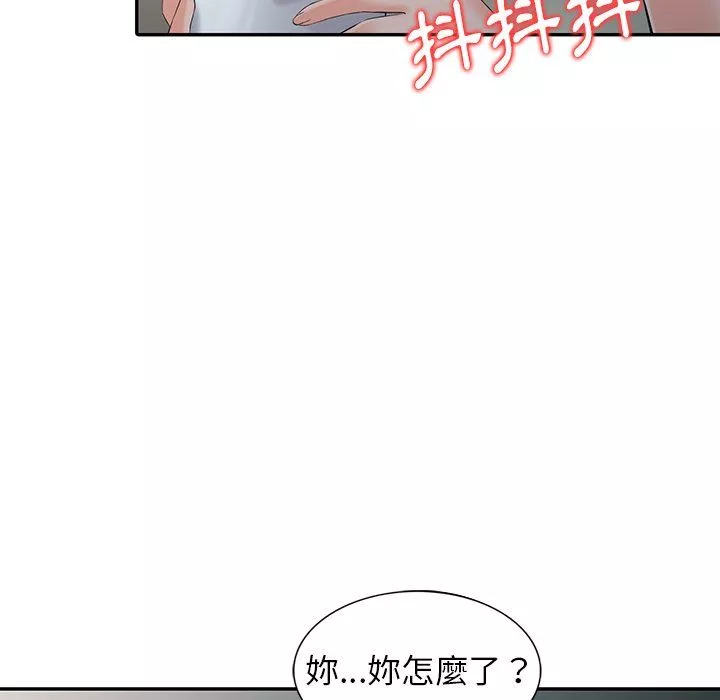 闊少的女仆們第3話