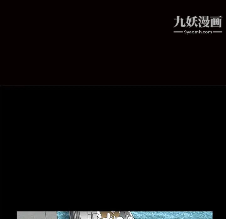 枷鎖第37话
