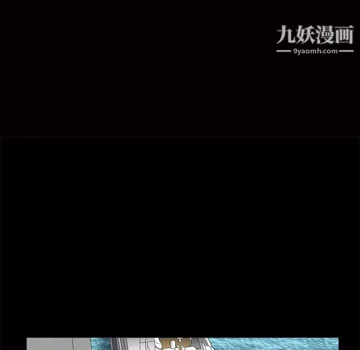 枷鎖第37话