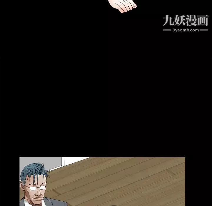 枷鎖第37话
