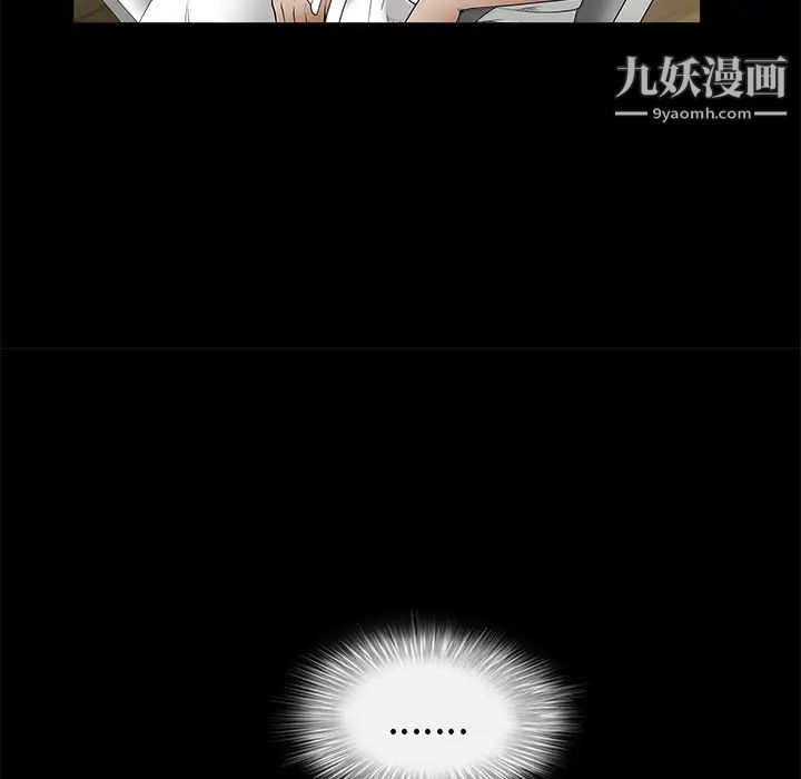 枷鎖第37话