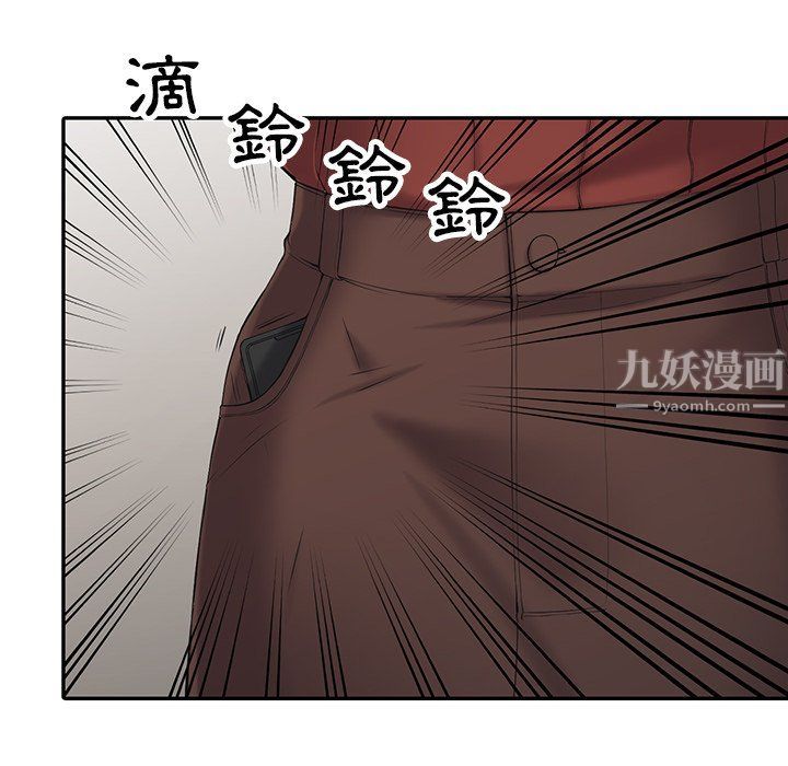 阔少的女仆们第3话