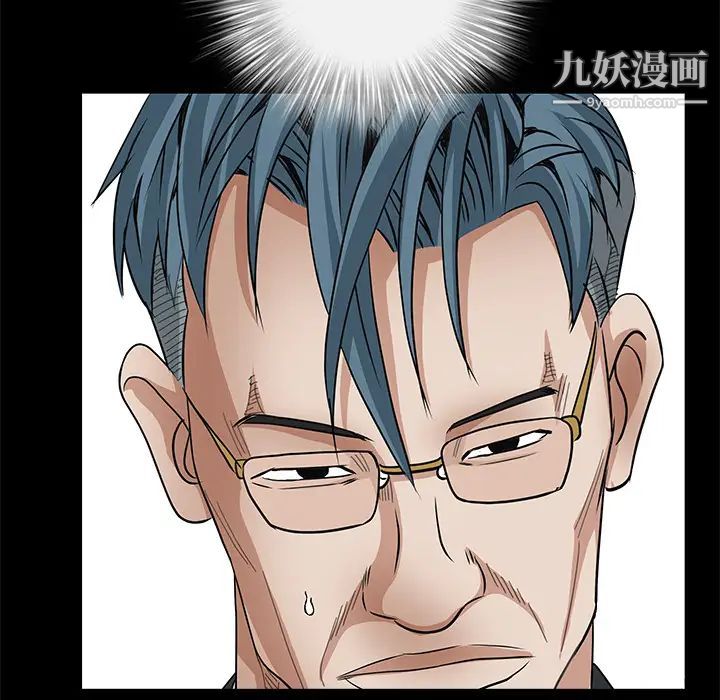 枷鎖第37话