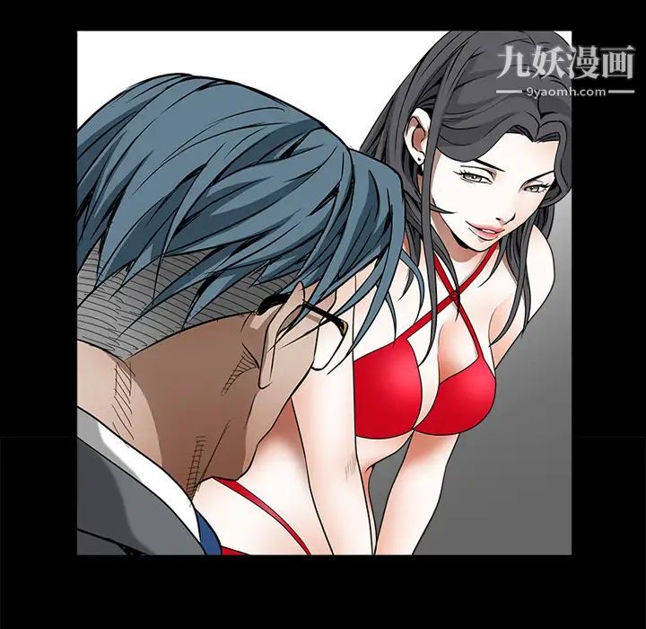 枷鎖第37话