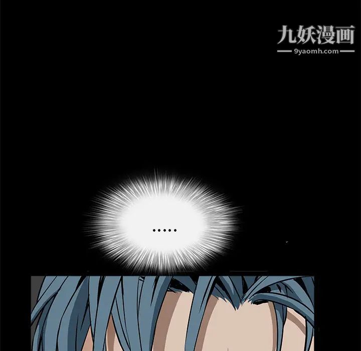 枷鎖第37话