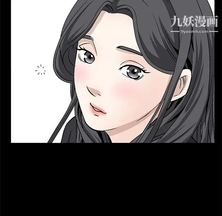 枷鎖第37话