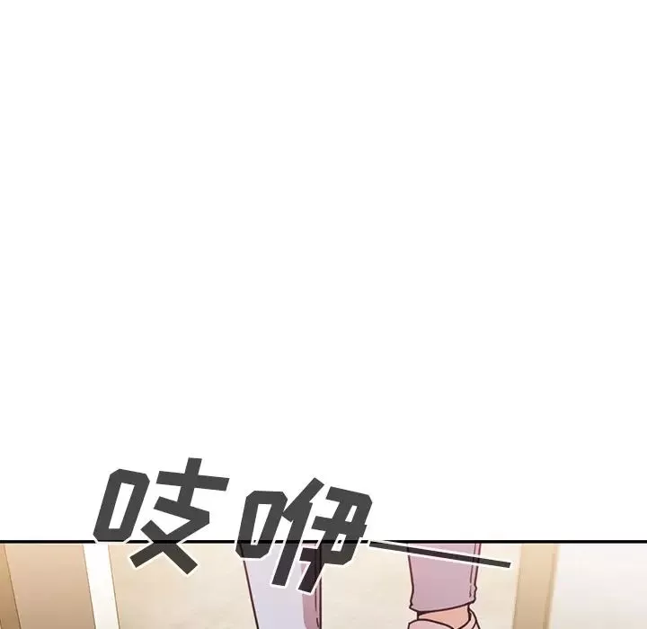 鄰家三姐妹第24話