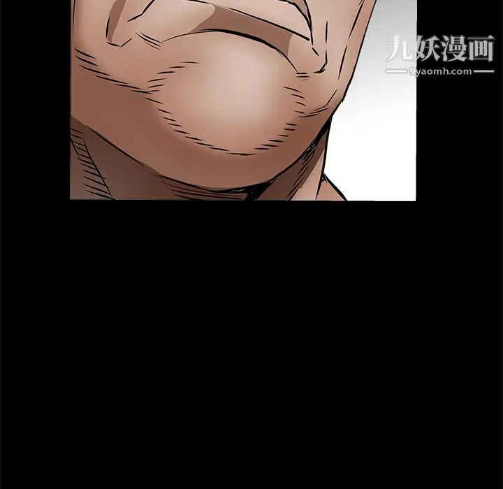 枷鎖第37话