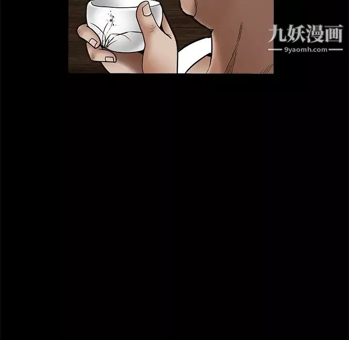 枷鎖第37话