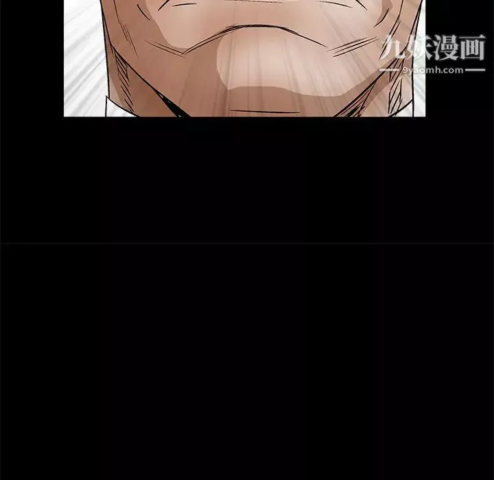枷鎖第37话
