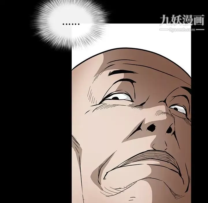 枷鎖第37话