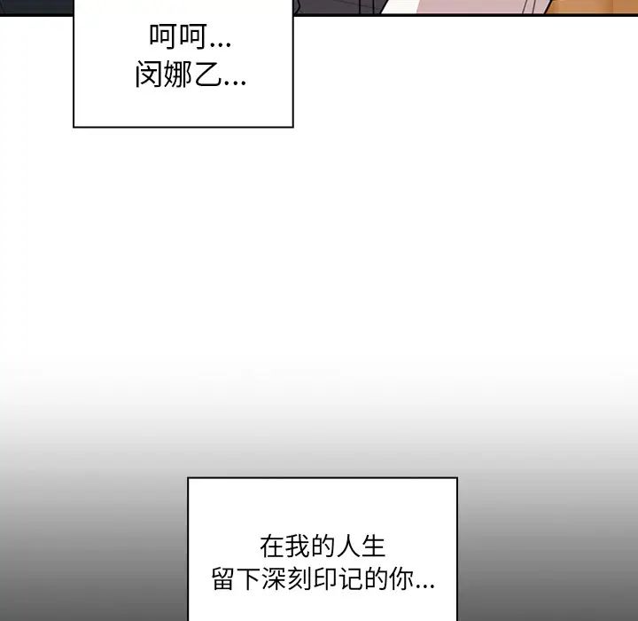 邻家三姐妹第24话