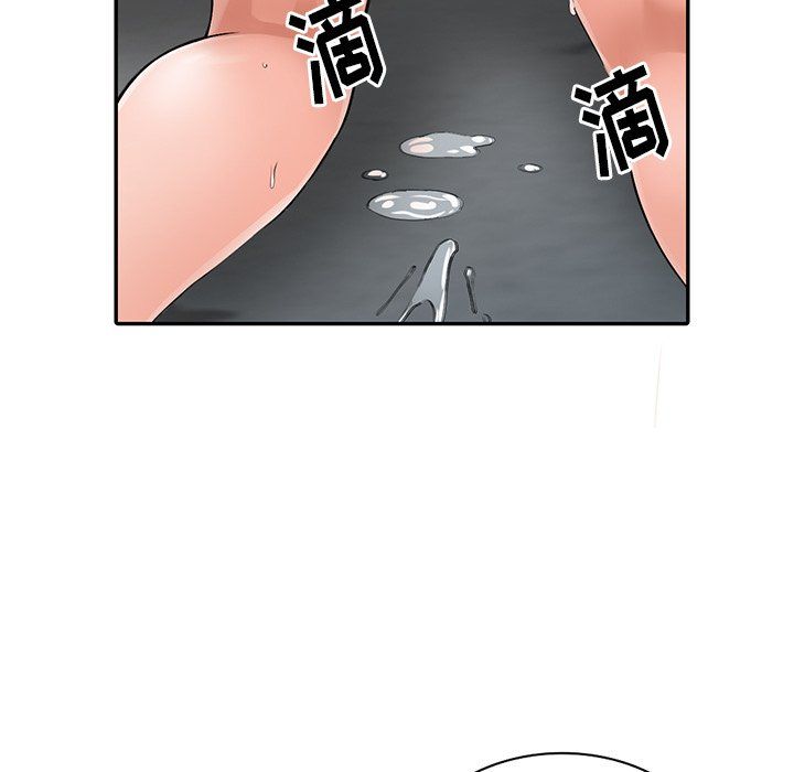 阔少的女仆们第4话