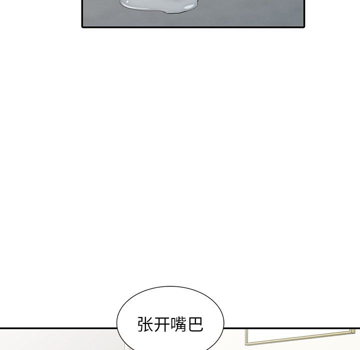 阔少的女仆们第4话