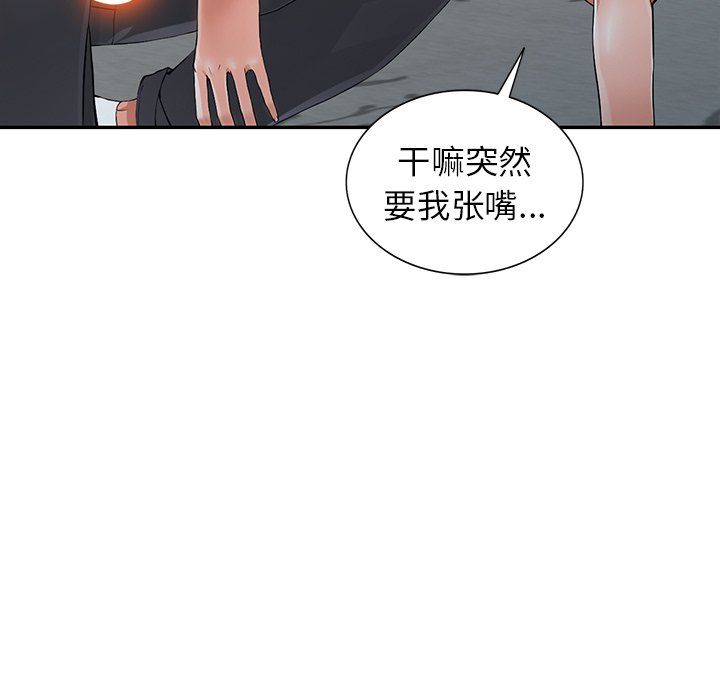 闊少的女仆們第4話