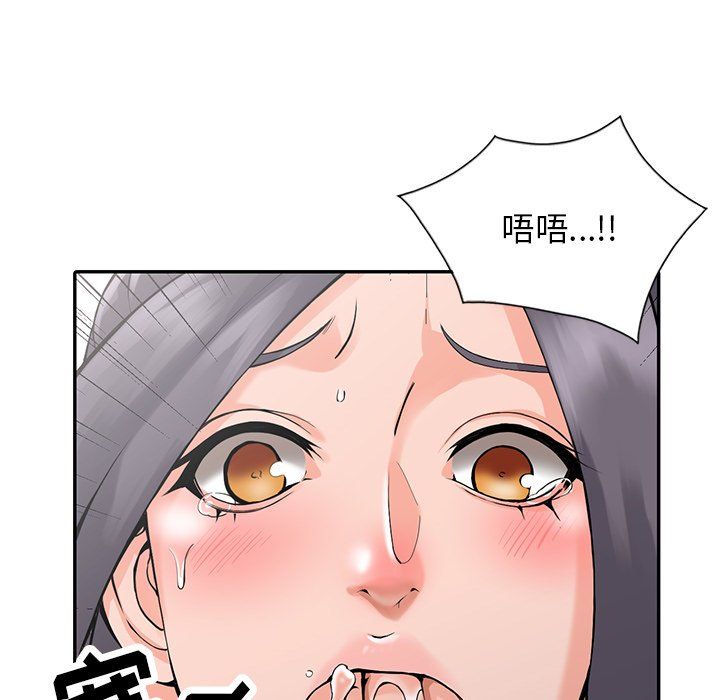 阔少的女仆们第4话