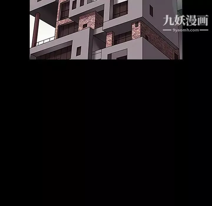 枷鎖第37话