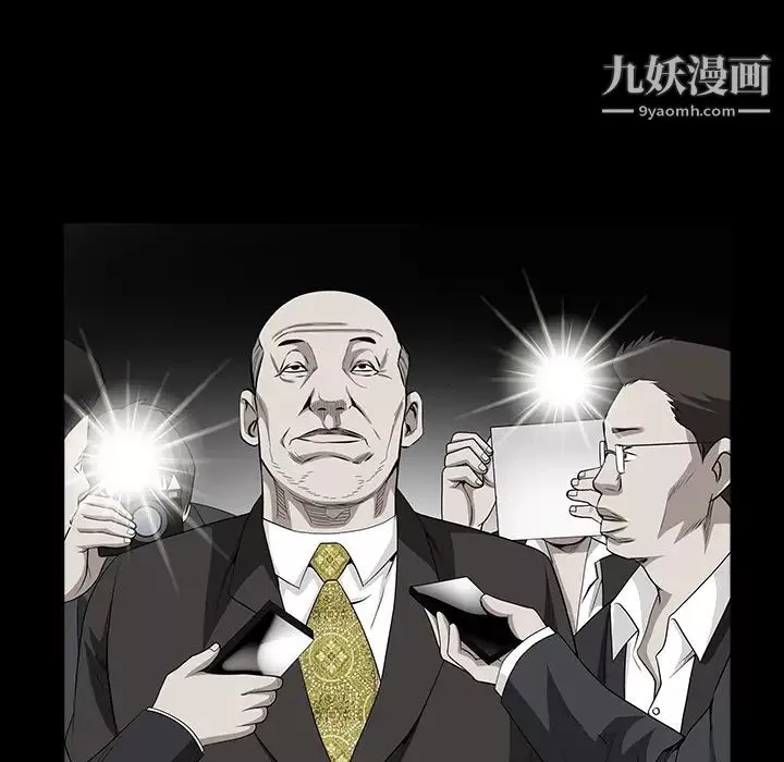 枷鎖第37话