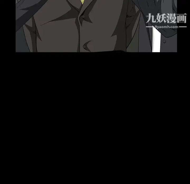 枷鎖第37话