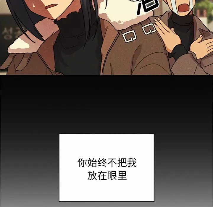 鄰家三姐妹第24話