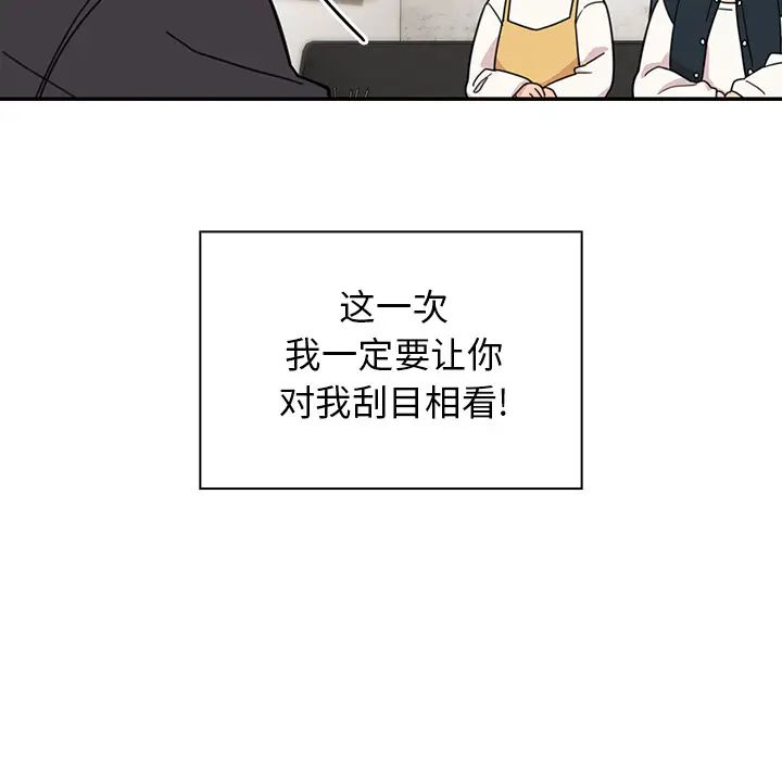 邻家三姐妹第24话