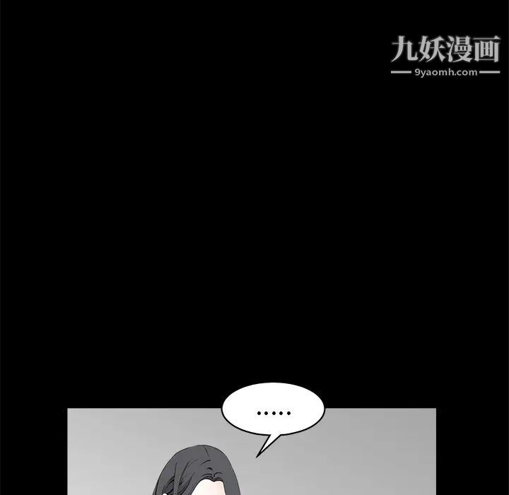枷鎖第37话
