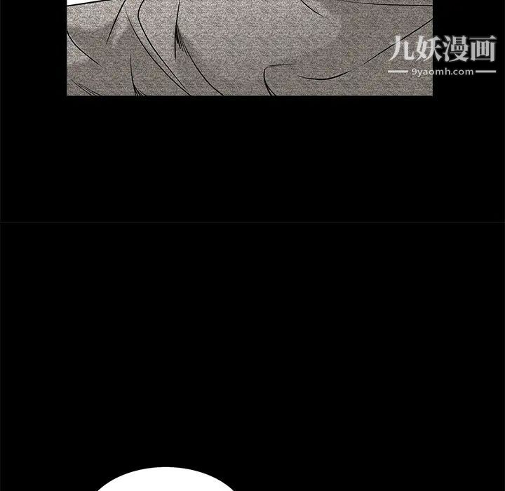 枷鎖第37话