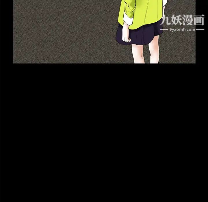 枷鎖第37话