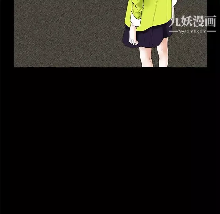 枷鎖第37话