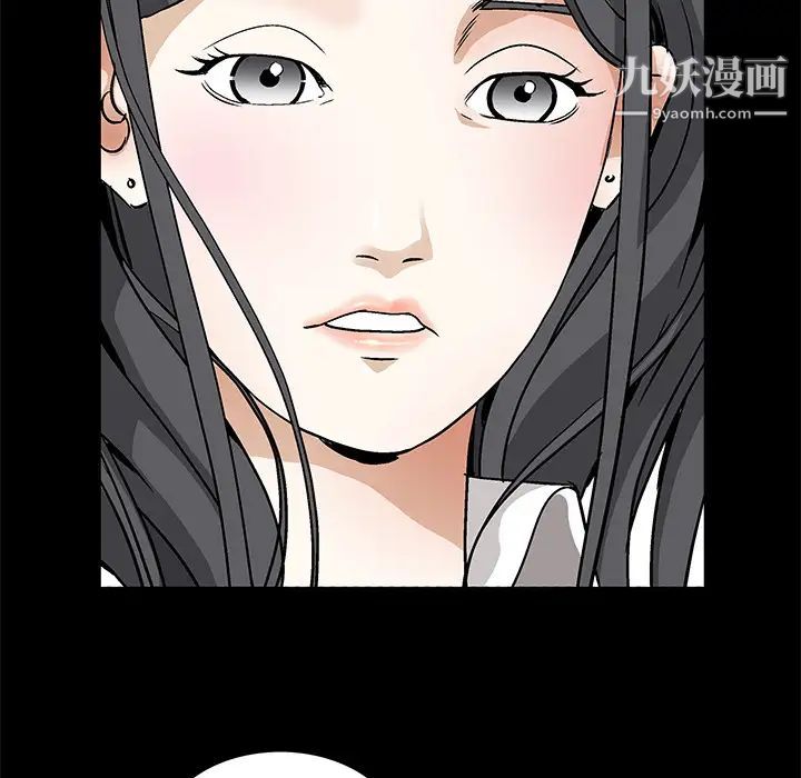 枷鎖第37话